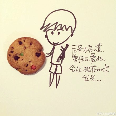 童年的自己