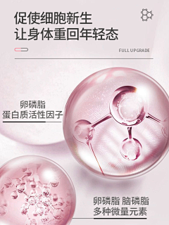 凸凸-Tu采集到保健品素材
