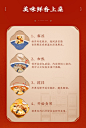 陶陶居食品旗舰店的抖音直播间 - 抖音直播