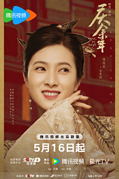 NINE九月采集到影视海报
