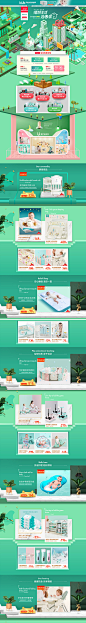 可优比 母婴用品 儿童玩具 童装 618年中预售 天猫首页活动专题页面设计