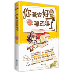 时开采集到Q版封面欣赏