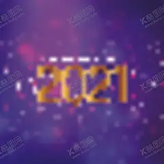 2021字体 【酷图网】2021年,牛年海报,2021书法字,2021年海报,2021年展板,2021年设计,2021年背景,2021年模板,2021年素材,2021年晚会,2021年台历,2021年日历,2021年贺卡,2021年广告,2021年宣传,2021字体,牛年,2021字体设计,卡通牛,矢量牛,牛插画,牛剪纸