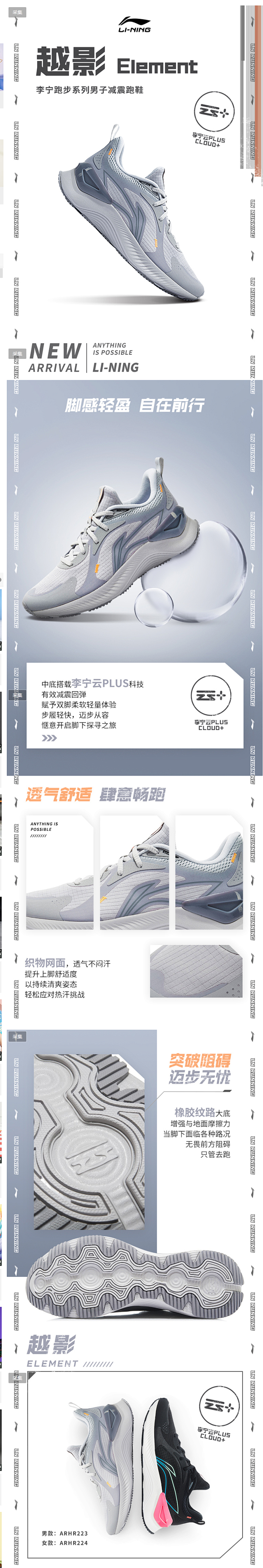 李宁跑步鞋男2021秋冬季新款男鞋越影E...