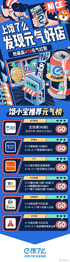 no璇子maomao采集到长图