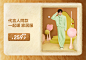 首页-有棵树旗舰店-天猫Tmall.com