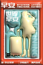 chengyuling0326的空间作品列表,汇客厅hi.huitu.com