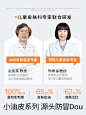 海龟爸爸儿童洗面奶女孩青少年专用青春期男童洁面乳积雪草泡泡沫-tmall.com天猫