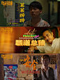 边水往事片头标题设计师请出来挨夸！ - 小红书