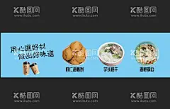 虾仁海蛎饼   - 源文件下载【酷图网】虾仁海蛎饼,芋头粉干,海鲜锅边,海报,广告