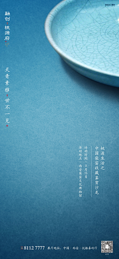 一杯美式-采集到融创