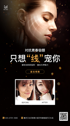 漂亮的罗老板采集到叮叮猫小仙女