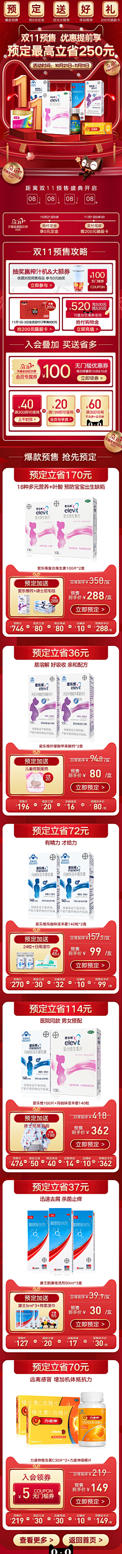小鱼花生采集到喜欢的