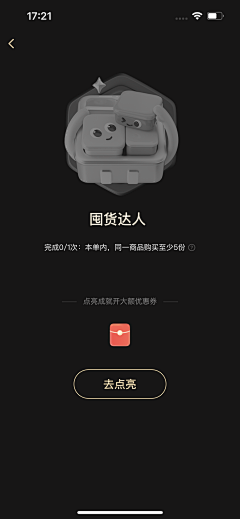 李大萌1221采集到美团