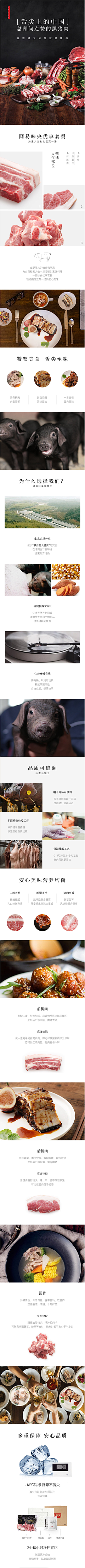 小金要努力采集到海鲜高清集合版