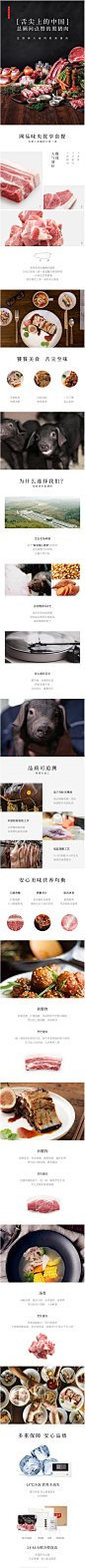 网易味央黑猪肉生鲜汤排骨优享款3份装1050g冷冻土猪肉五花猪腿肉-tmall.com天猫