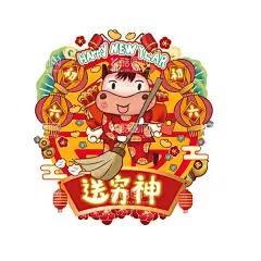 初六  - 源文件下载【酷图网】龙年,年俗,系列,初一,初二,初三,初四,初五,初六,初七,开工大吉,闹元宵,元宵节,春节,新年海报,新年快乐,2023,新年年俗,拜年,新年微信,朋友圈,过年习俗,微信海报,拜年海报,地产,商业,小年,除夕,春节拜年,春节国潮,新年素材,中式图案,新年卡通