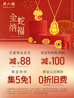 愿望:不想工作采集到个人作品集 (海报)
