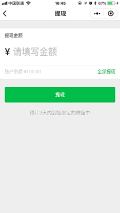 豪哥你是有多饿采集到豪哥你是有多饿的原创画板