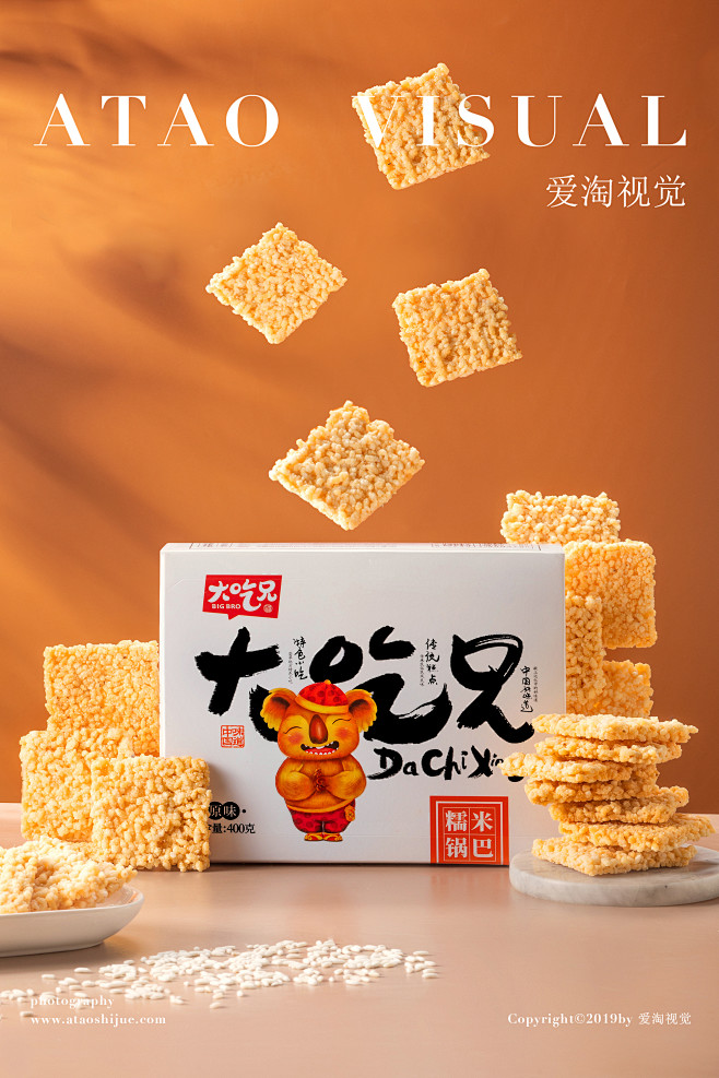 产品拍摄，商业拍摄，静物拍摄，电商拍摄，...