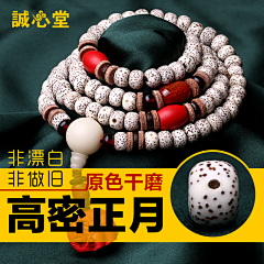 我是一只鱼yu采集到菩提详情