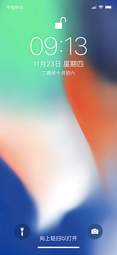 满目皆是琳采集到屏幕素材贴图