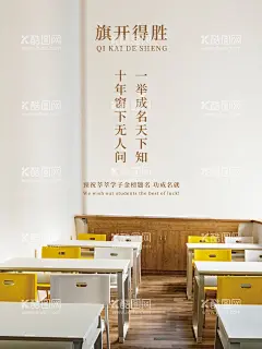  青春梦想毕业季高考海报  - 源文件下载【酷图网】高考加油,乘风破浪,为高考加油,祝高考加油,高考加油展板,为梦想而战,备战高考,冲刺高考,决战高考,高考海报,高考热点,海报,高考海报设计,高考加油海报,地产高考海报,高考,高考必胜,高考展板,高考背景,高考标语,高考宣传栏,高考梦想,迎战高考