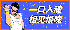 琴梦的小屋采集到banner