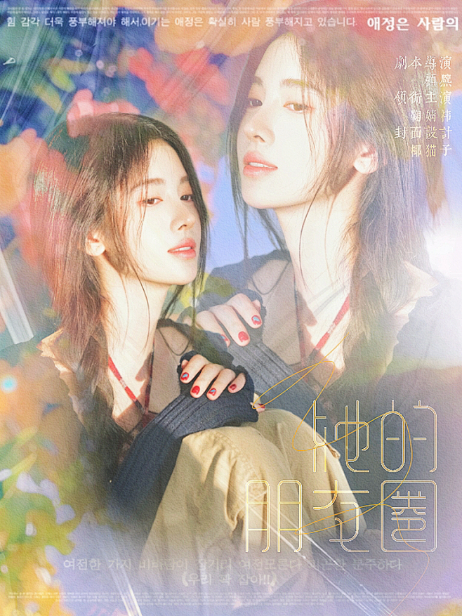 @GuX_顾熙
素材鸣谢：祁夏  许听菀...