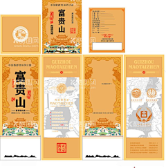 艺度空间小肖采集到平面广告