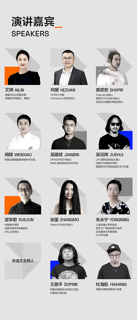 C1est_Lavie采集到B-人物海报