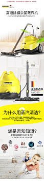 【凯驰SC3】德国Karcher 蒸汽清洁机SC3 杀菌拖把 拖地油烟机清洗机 德国原装进口【行情 报价 价格 评测】-京东