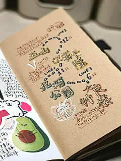 TN旅行手帐|广州地铁直达顺德 - 小红书