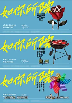 院子一楼庭院客群-源文件-素材国度dc10000.com