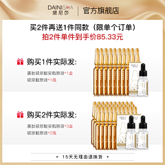 草莓冰淇淋~采集到主图标，直通车