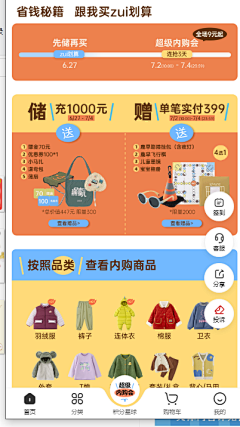 诶呦喂123456采集到papa