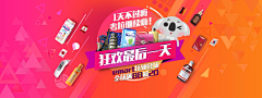 锅锅酱Nancy采集到【活动】Banner