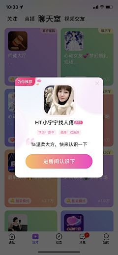 美汁汁儿果采集到UI-世界