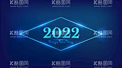 2022虎年  - 源文件下载【酷图网】2022新年,虎年,2022金属字,2022年海报,2022字体,2022年展板,2022年背景,2022年历,2022年挂历,2022年字体,2022年晚会,2022年台历,2022年日历,2022贺卡虎年,金虎贺岁,虎年贺卡,虎年大吉,贺卡,2022虎年,