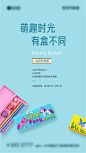 房地产铅笔盒DIY活动海报-志设网-zs9.com