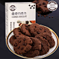 布朗尼巧克力曲奇饼干 依蒂安斯 纯手工盒装低糖零食进口原料食品-tmall.com天猫