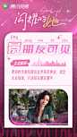@闪耀的她官微 的个人主页 - 微博