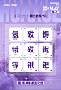 歪，520吗？《薇拉表白教科书》查收一下！ : 给，你的520恋爱福利！