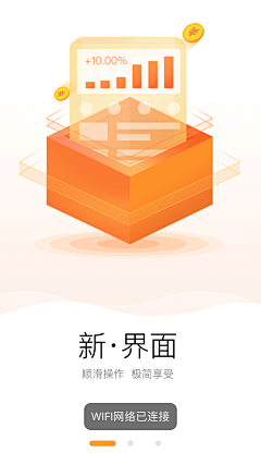 俯仰之间采集到APP 相关