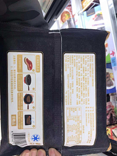 千八百丶采集到包装设计