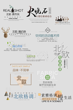 努力奋斗888采集到文字排版