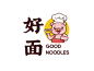 卡通动物小猪厨师美食餐饮面标志图标logo设计