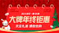 O1CN012bJ5nP1ffALxXqoAg_!!6000000004033-2-tps-750-425.png (48.3 KB,750*425)