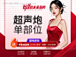 编号：96600026827204251【享设计】源文件下载-医美电商美团新氧抖音项目头图