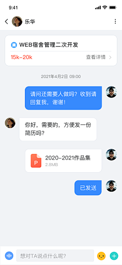 fm7SZJop采集到APP首页